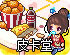 极光apk